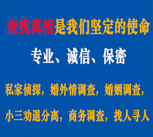 关于襄汾锐探调查事务所